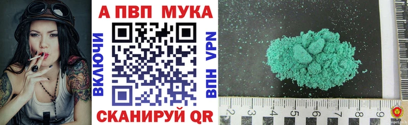 A-PVP крисы CK  кракен вход  Кашин 