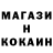 Кодеин напиток Lean (лин) Gynter Borg