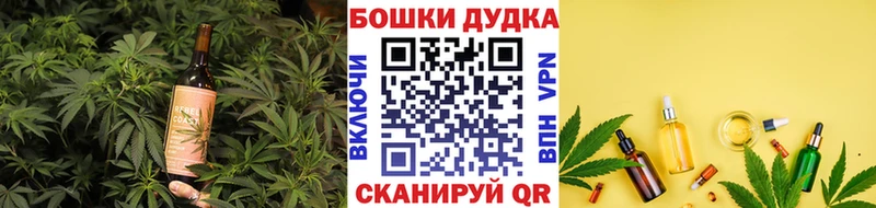 Cannafood конопля  Кашин 