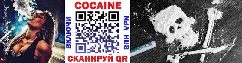 Cocaine Перу  Кашин 