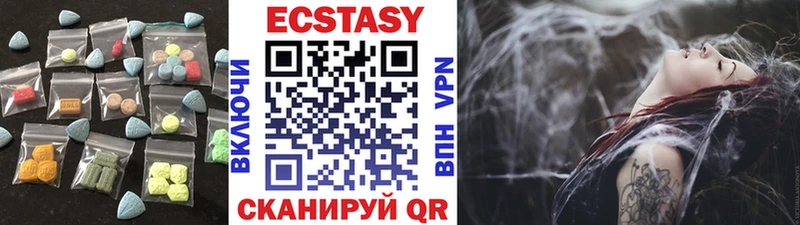 Ecstasy Дубай  блэк спрут рабочий сайт  Кашин  дарнет шоп 