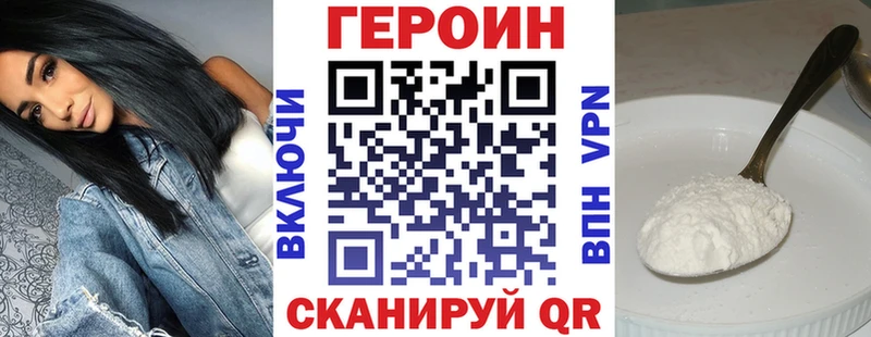 что такое наркотик  Кашин  Героин VHQ 