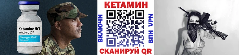 КЕТАМИН VHQ  omg ТОР  Кашин 