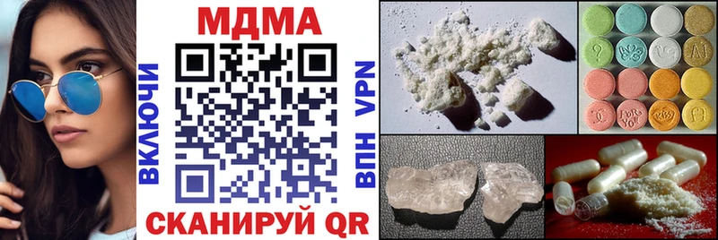 купить наркотики цена  гидра ссылка  MDMA crystal  Кашин 