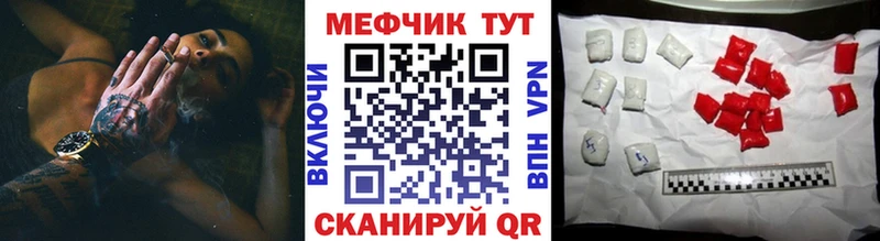 цена   Кашин  Мефедрон 4 MMC 