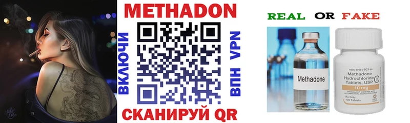 МЕГА как зайти  Кашин  МЕТАДОН methadone 
