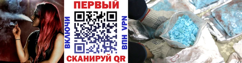 МЕТАМФЕТАМИН кристалл  Кашин 
