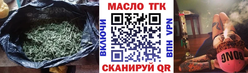 ТГК вейп с тгк  хочу   Кашин 